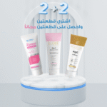 اشتري قطعتين واحصل علي قطعتين مجانا